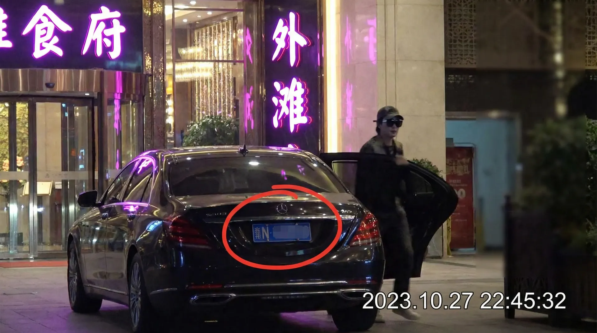 羞羞视频18 - 豪车餐厅外偷拍